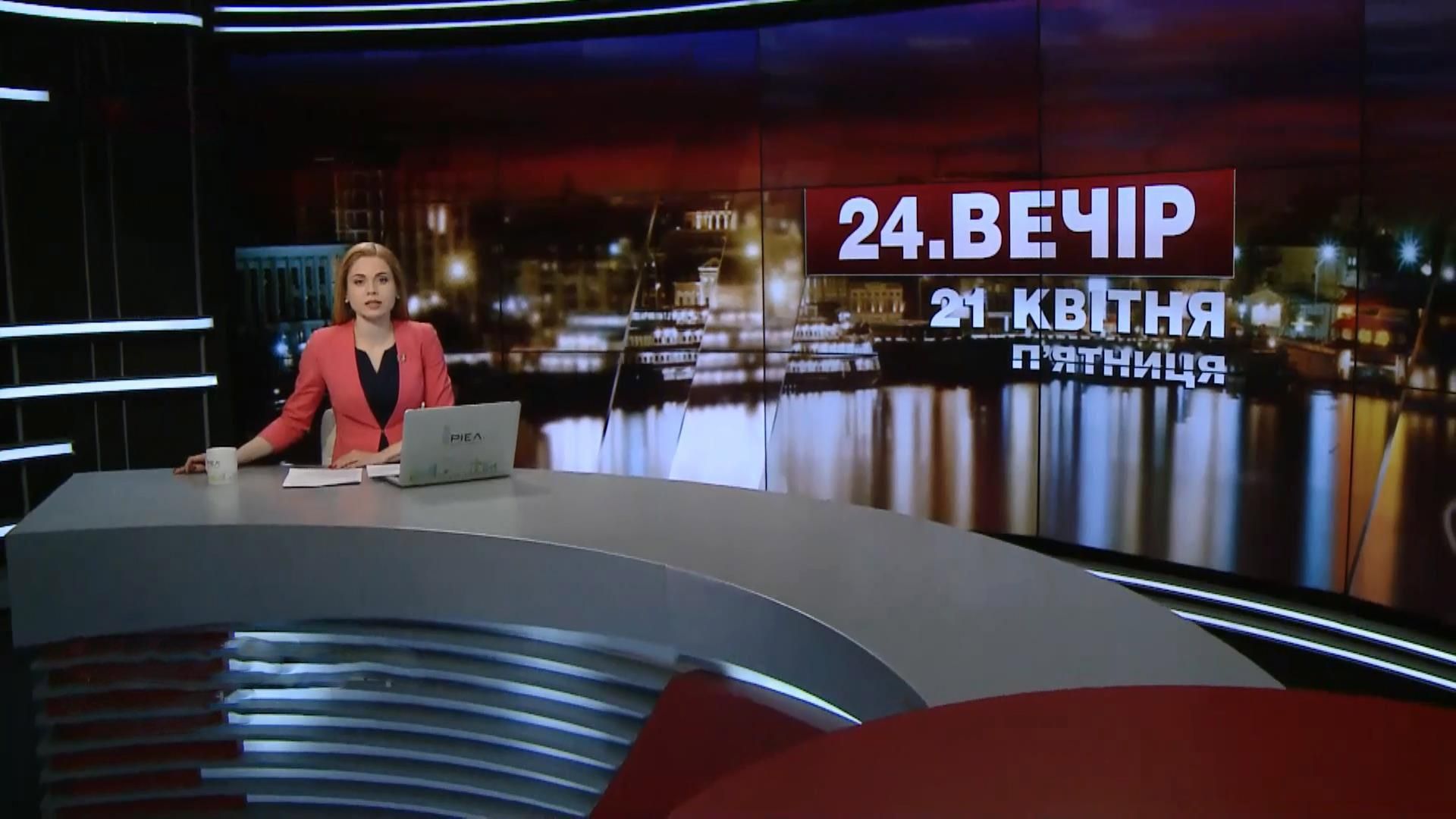 Выпуск новостей за 23:00: Задержание Переломы. ДТП в Запорожье Выпуск новостей за 23:00: Задержание Переломы. ДТП в Запорожье