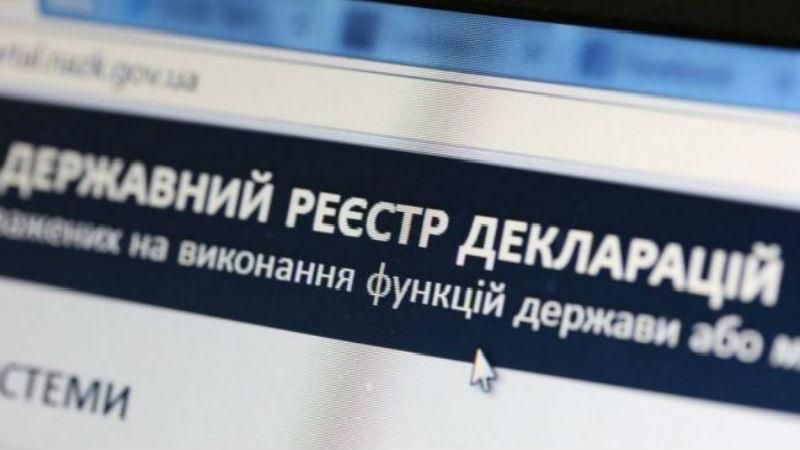 В НАЗК вважають, що законно приховали декларації прокурорів В НАЗК вважають, що законно приховали декларації прокурорів