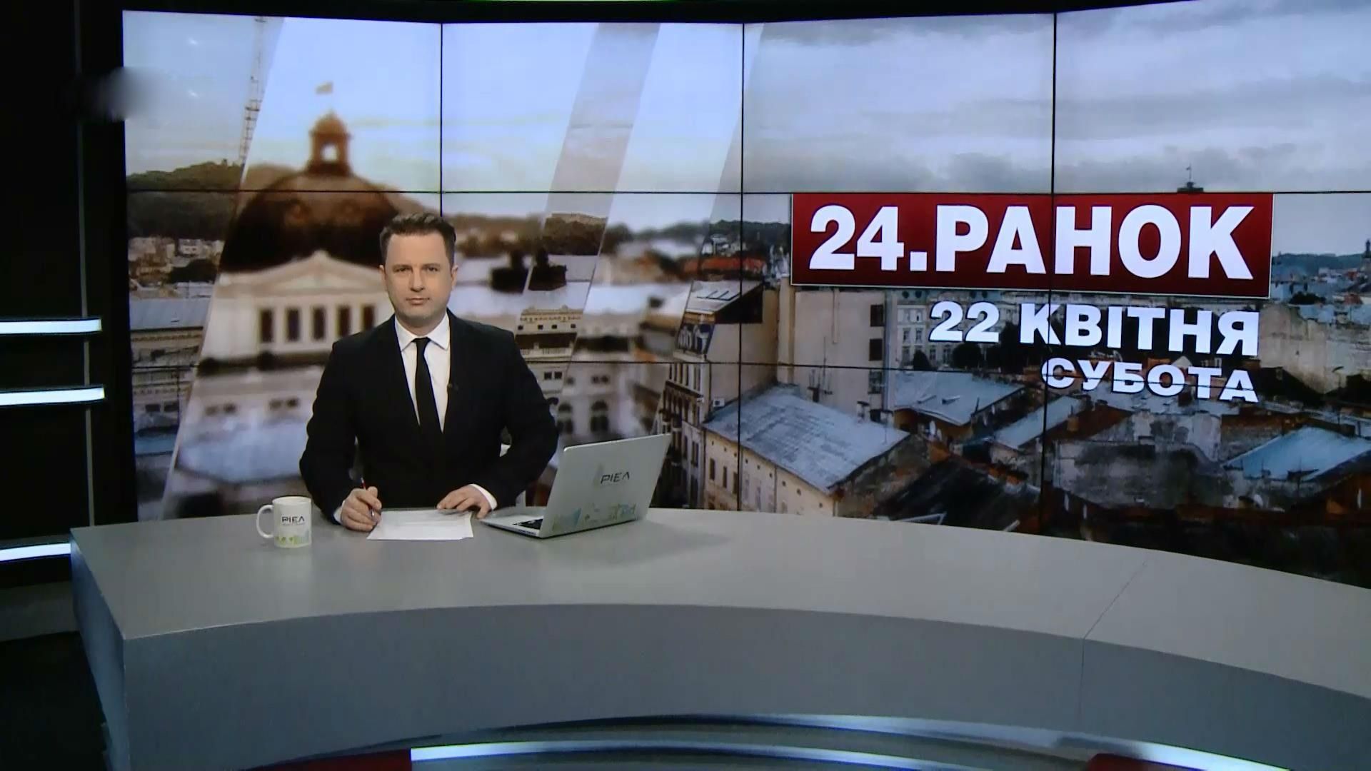 Выпуск новостей за 11:00: Суд над Мартыненко. Поиски экипажа затонувшего судна Выпуск новостей за 11:00: Суд над Мартыненко. Поиски экипажа затонувшего судна