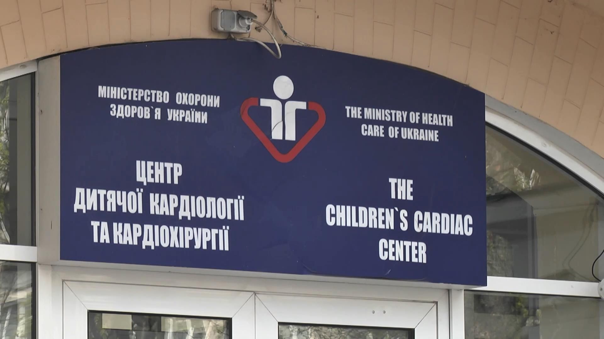 Столичный центр детской кардиологии устроил благотворительный концерт