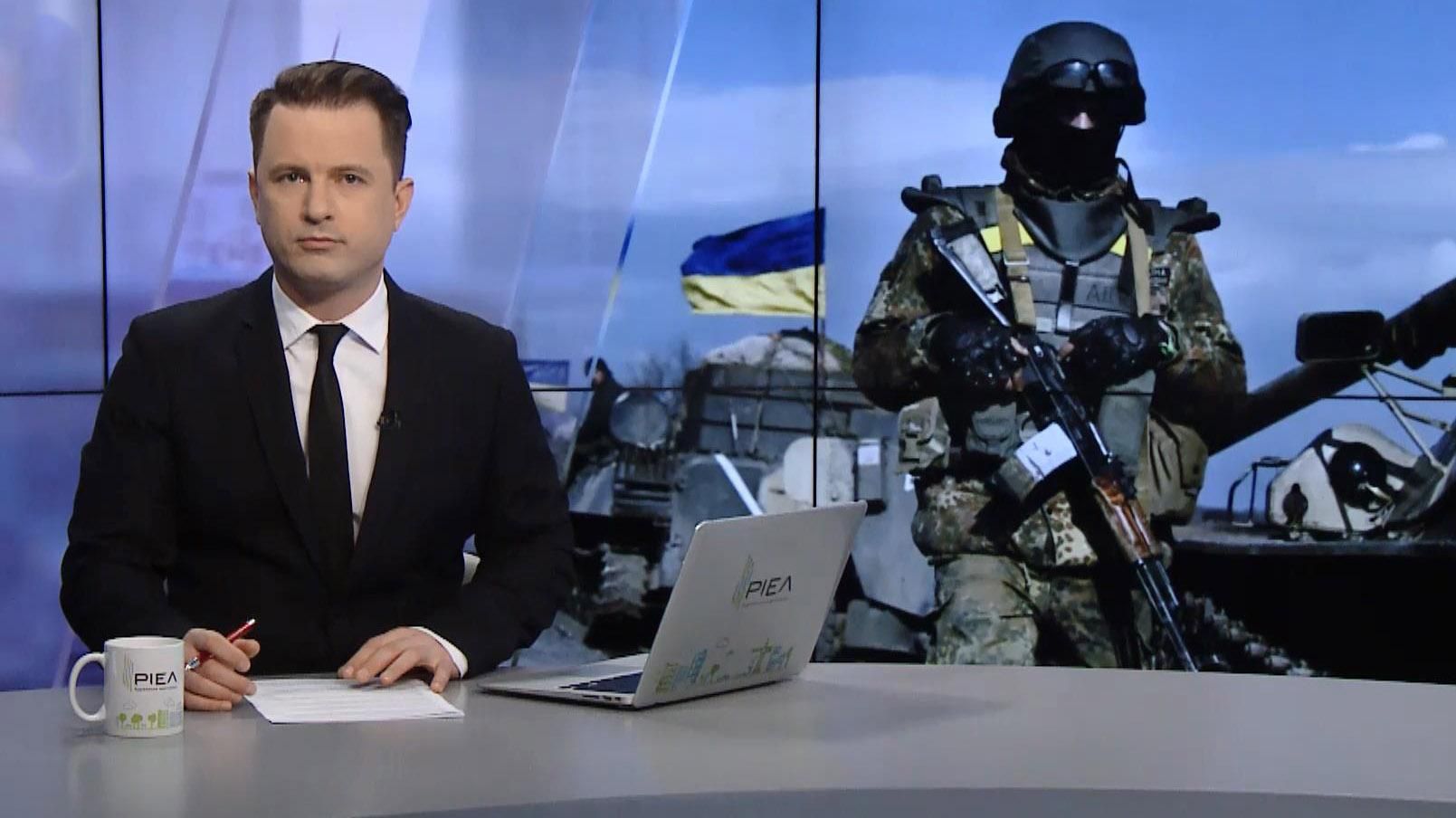 Выпуск новостей за 15:00: Мартыненко избрали меру пресечения. Рейтинг Ле Пен Выпуск новостей за 15:00: Мартыненко избрали меру пресечения. Рейтинг Ле Пен