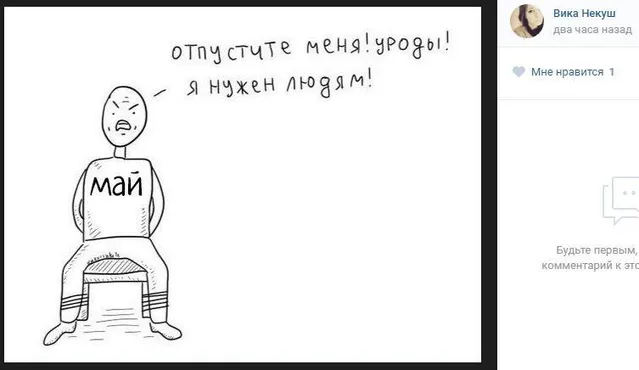 Погода, Україна Погода, Україна