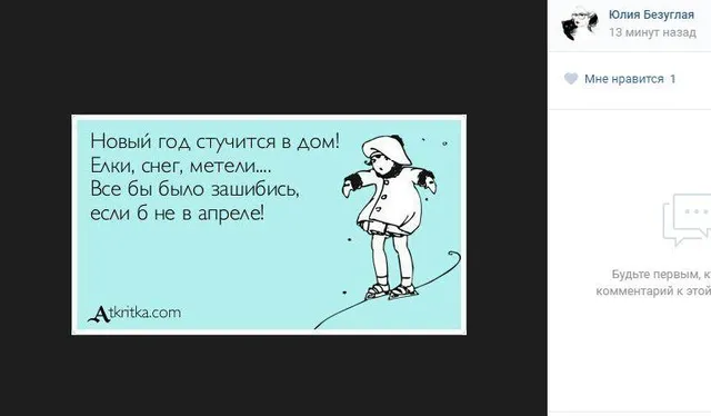 Погода, Україна Погода, Україна