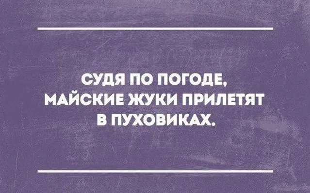 Хрущ, погода Хрущ, погода