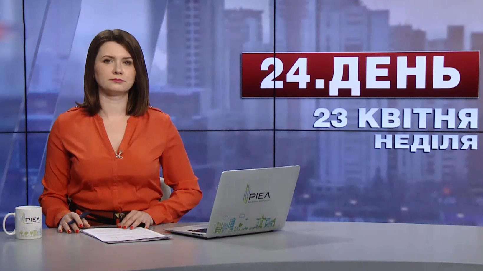 Випуск новин за 15:00: На Донбасі загинув представник ОБСЄ. Справа Мартиненка Випуск новин за 15:00: На Донбасі загинув представник ОБСЄ. Справа Мартиненка