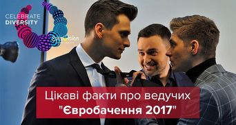 Ведучі Євробачення-2017: хто вони такі
