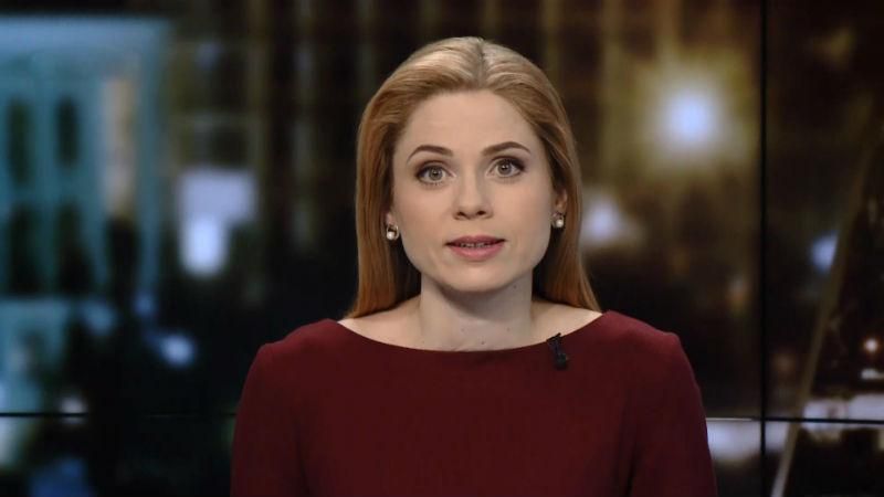 Итоговый выпуск новостей за 21:00: Выборы во Франции. "Игры непокоренных" Итоговый выпуск новостей за 21:00: Выборы во Франции. "Игры непокоренных"