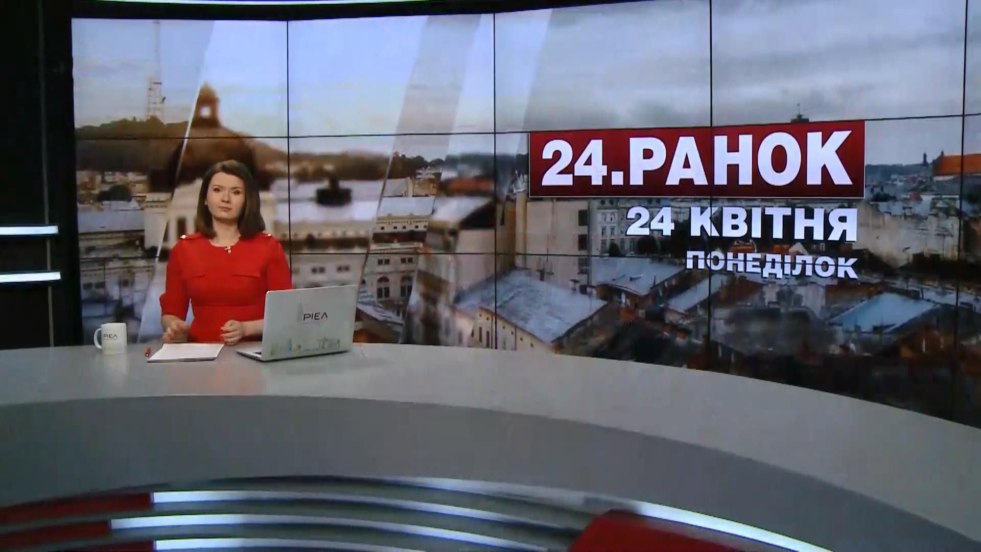 Выпуск новостей за 10:00:Сутки в зоне АТО. Вопрос миротворцев ООН Выпуск новостей за 10:00:Сутки в зоне АТО. Вопрос миротворцев ООН