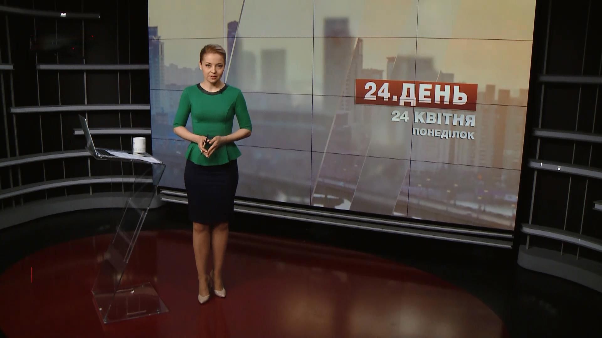 Випуск новин за 14:00: Рада ЄС голосуватиме за безвіз. Справа на суддю Бобровника Випуск новин за 14:00: Рада ЄС голосуватиме за безвіз. Справа на суддю Бобровника