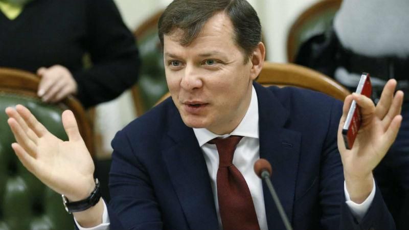 САП возбудила уголовное дело в отношении незаконного обогащения Ляшко САП возбудила уголовное дело в отношении незаконного обогащения Ляшко