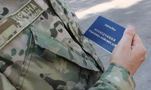 Одноразова виплата учасникам бойових дій: коли подавати документи Одноразова виплата учасникам бойових дій: коли подавати документи