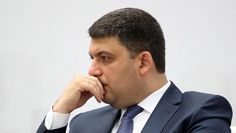 Гройсман прокомментировал поручительство Мартыненко