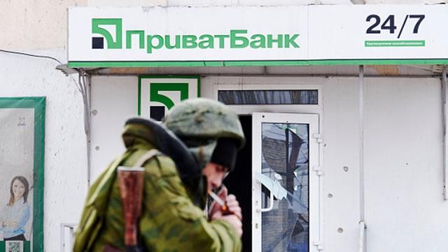 "Приватбанк" офіційно переїхав "Приватбанк" офіційно переїхав