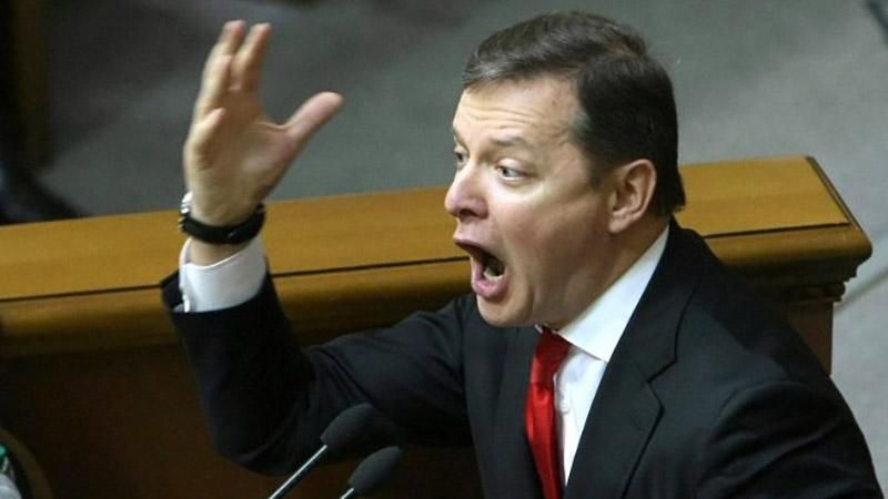 Ляшко ответил на обвинения САП Ляшко ответил на обвинения САП