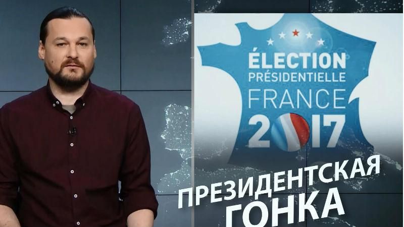 Безумный мир. Политическое будущее Франции. "Майдан" в Венесуэле - 24 апреля 2017 - Телеканал новин 24 Безумный мир. Политическое будущее Франции. "Майдан" в Венесуэле - 24 апреля 2017 - Телеканал новин 24