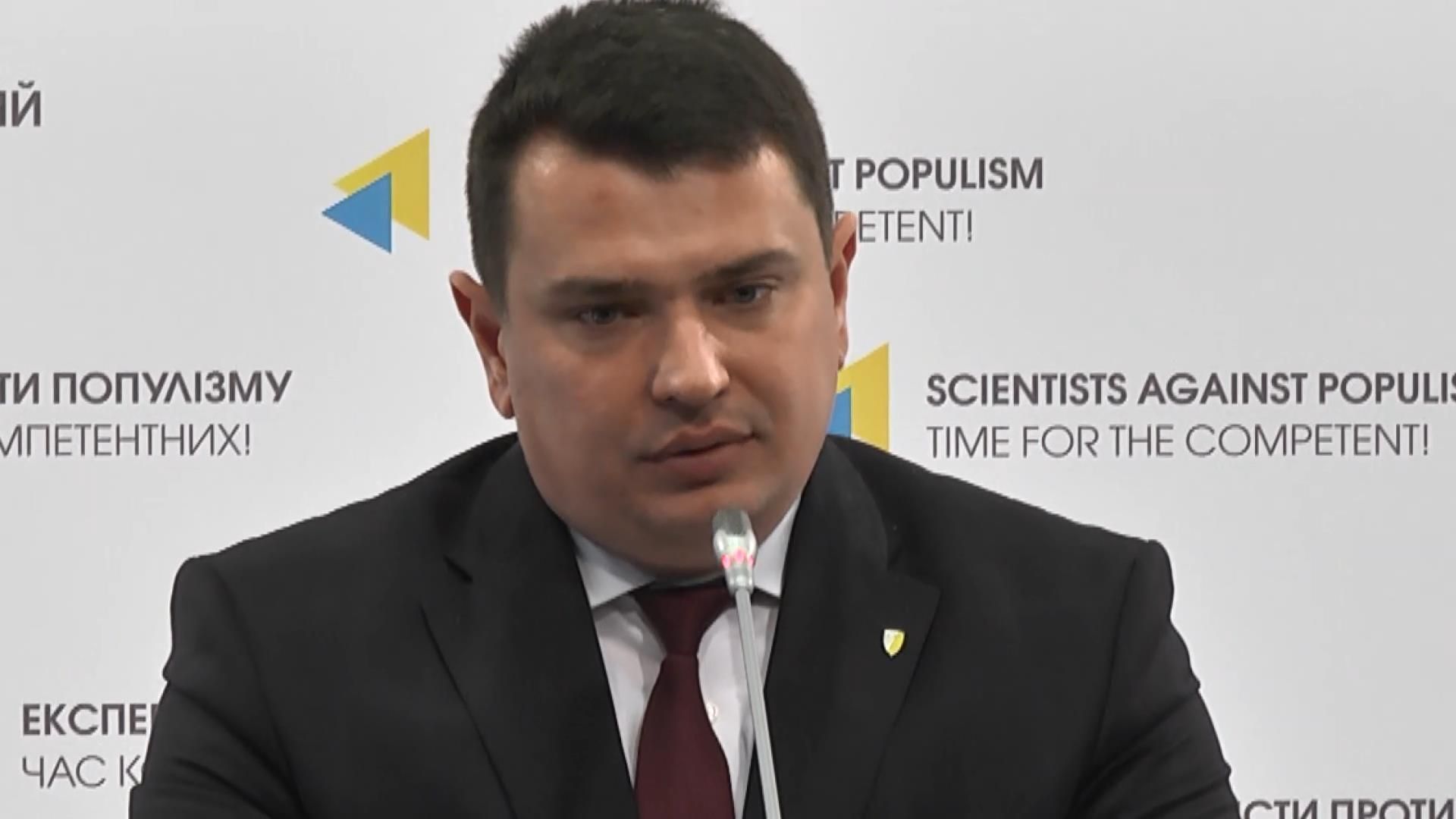 Сытник рассказал детали об экстрадиции судьи Чауса Сытник рассказал детали об экстрадиции судьи Чауса