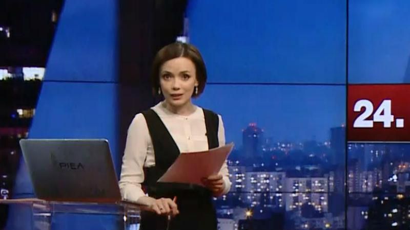 Підсумковий випуск новин за 21:00: Революція в ПАРЄ. Моторошне вбивство Підсумковий випуск новин за 21:00: Революція в ПАРЄ. Моторошне вбивство