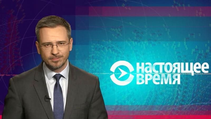 Настоящее время. Перший тур виборів у Франції. Заява ОБСЄ