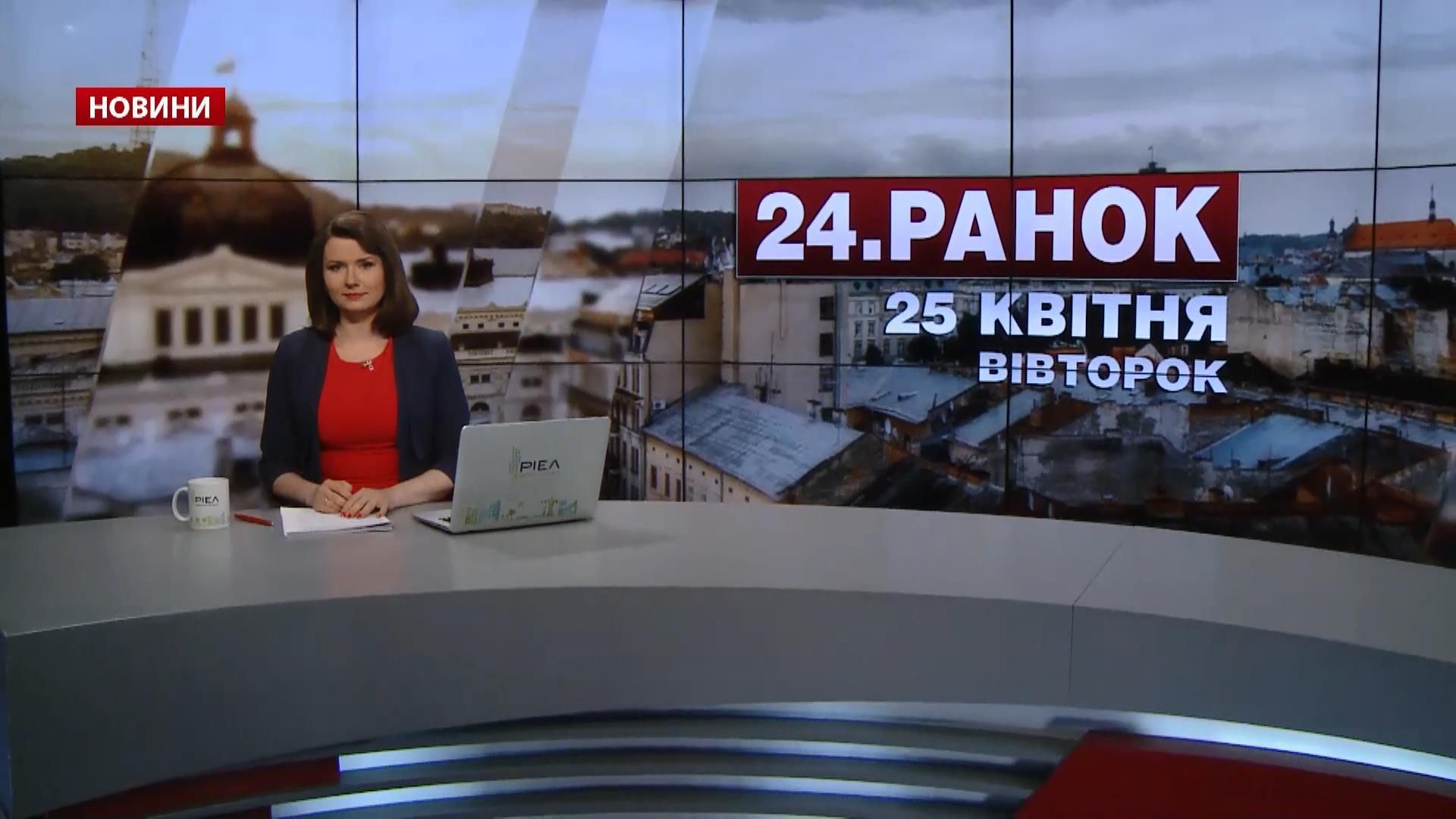 Випуск новин за 10:00: Луганськ без світла. Перевірка НАЗК