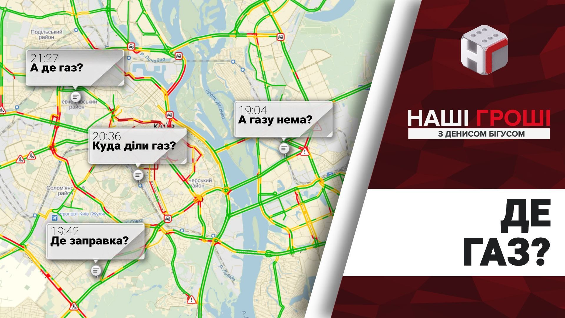 Найди заправку: как "изобретательные" предприниматели устанавливают АГЗП прямо на парковках Найди заправку: как "изобретательные" предприниматели устанавливают АГЗП прямо на парковках