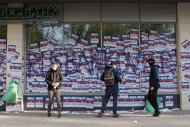 Активісти заліпили вікна "Сбербанку" у Львові: акція безстрокова