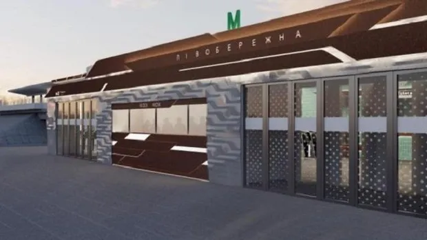 Так мала виглядати станція Так мала виглядати станція