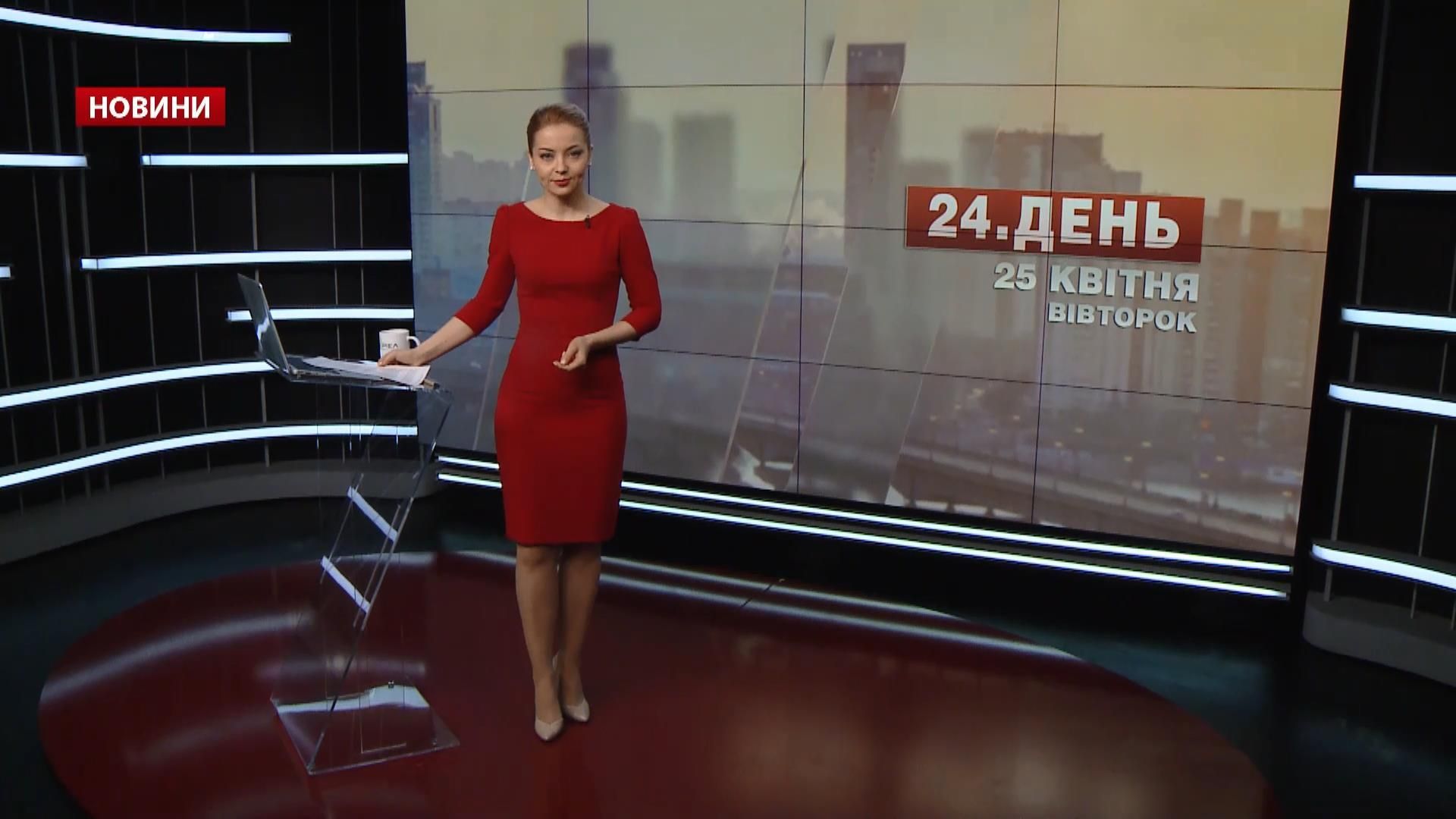 Випуск новин за 17:00: Безпека на Євробаченні. Втрата врожаю через холоднечу Випуск новин за 17:00: Безпека на Євробаченні. Втрата врожаю через холоднечу