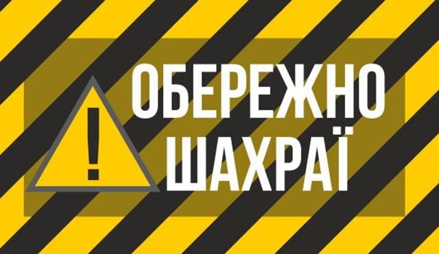 Мошенники торгуют в интернете ответами на тесты ВНО Мошенники торгуют в интернете ответами на тесты ВНО