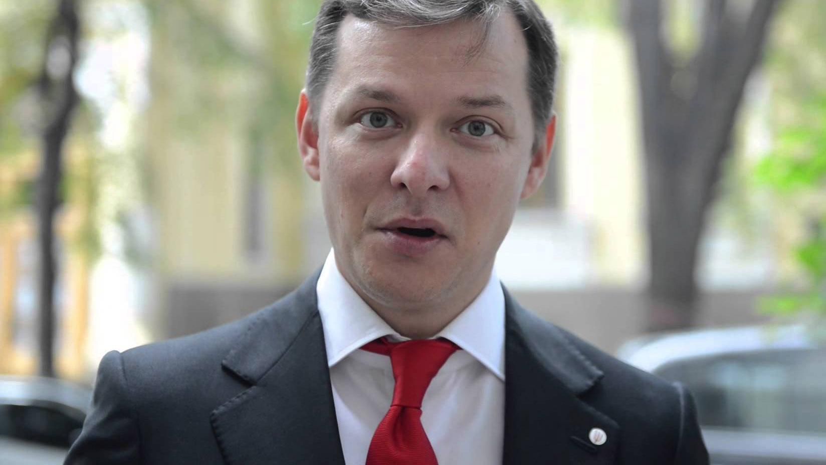 Ляшко вів себе зухвало, обзиваючи детективів нецензурними словами, – САП Ляшко вів себе зухвало, обзиваючи детективів нецензурними словами, – САП