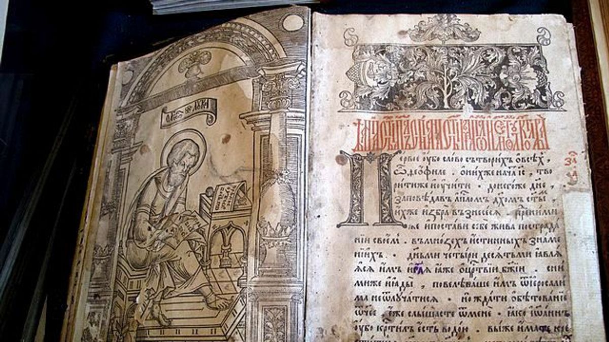 Старопечатную книгу "Апостол" пытались продать в Россию, – Аваков
