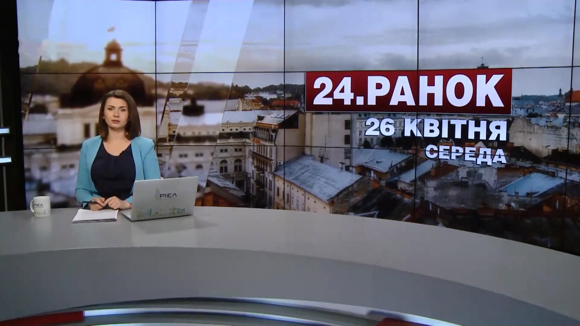 Выпуск новостей за 10:00: Время в зоне АТО. Введение безвиза