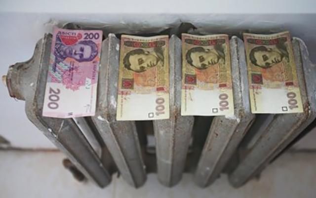 Украинцам компенсируют сэкономленные субсидии: Гройсман назвал сумму Украинцам компенсируют сэкономленные субсидии: Гройсман назвал сумму