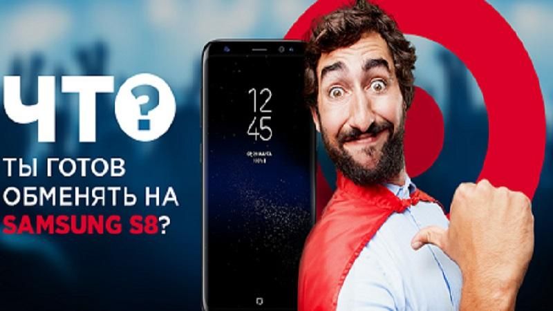 Для тих, хто не встиг змінити ім'я на "Айфон": нова акція від "Алло" Для тих, хто не встиг змінити ім'я на "Айфон": нова акція від "Алло"