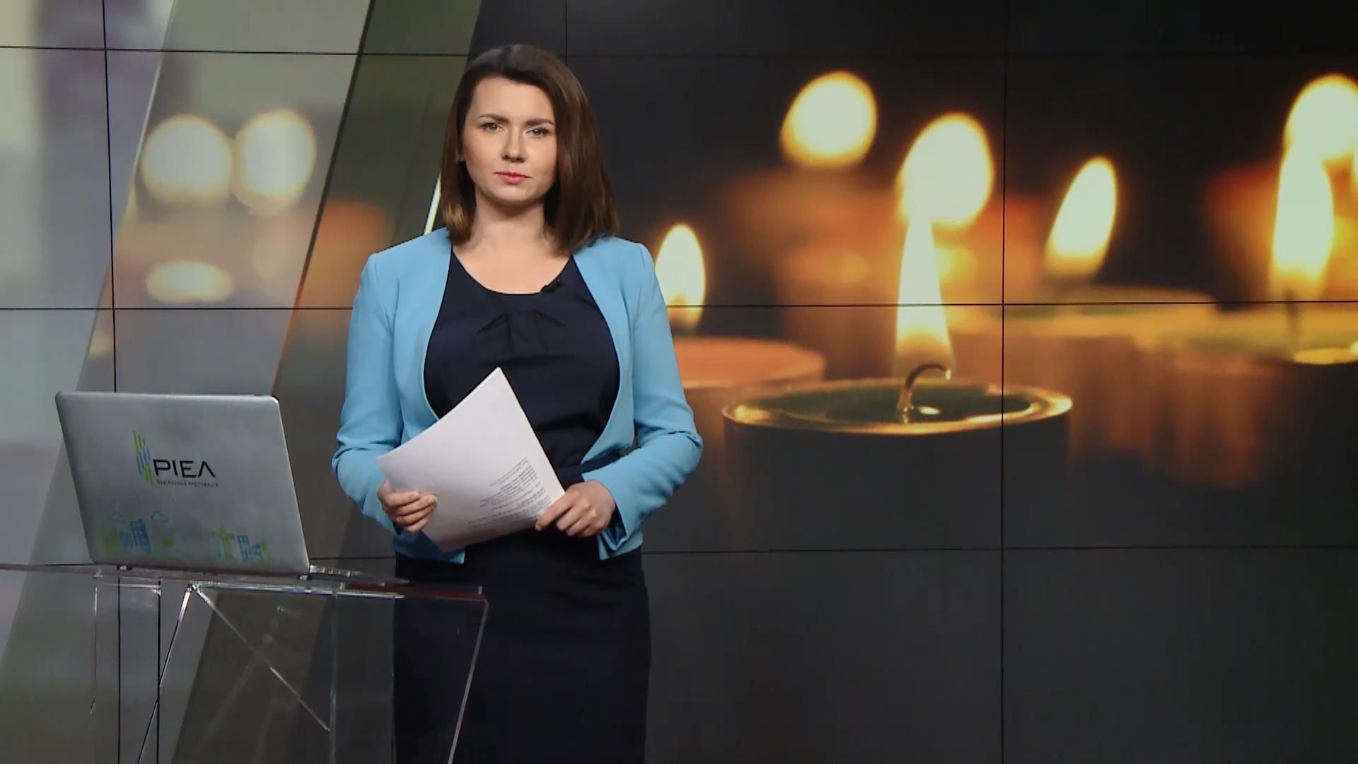 Выпуск новостей за 12:00: Годовщина Чернобыльской катастрофы. Стрельба под Киевом Выпуск новостей за 12:00: Годовщина Чернобыльской катастрофы. Стрельба под Киевом