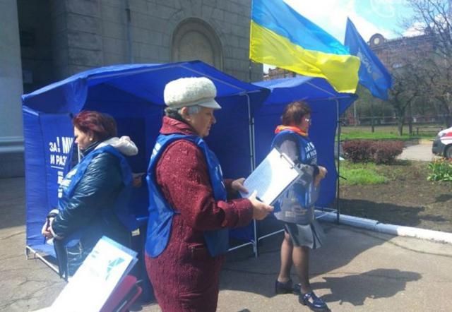 Жителі Маріуполя викликали поліцію через провокативну агітацію "Опозиційного блоку"