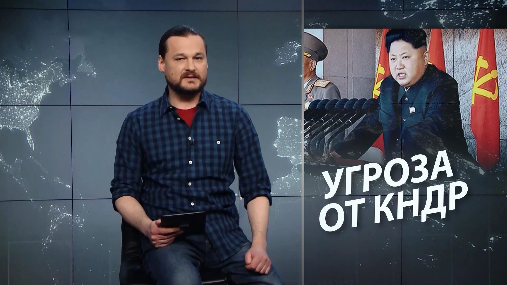 Безумный мир. Северная Корея снова провоцирует США. Информационная война во Франции - 26 квітня 2017 - Телеканал новин 24 Безумный мир. Северная Корея снова провоцирует США. Информационная война во Франции - 26 квітня 2017 - Телеканал новин 24