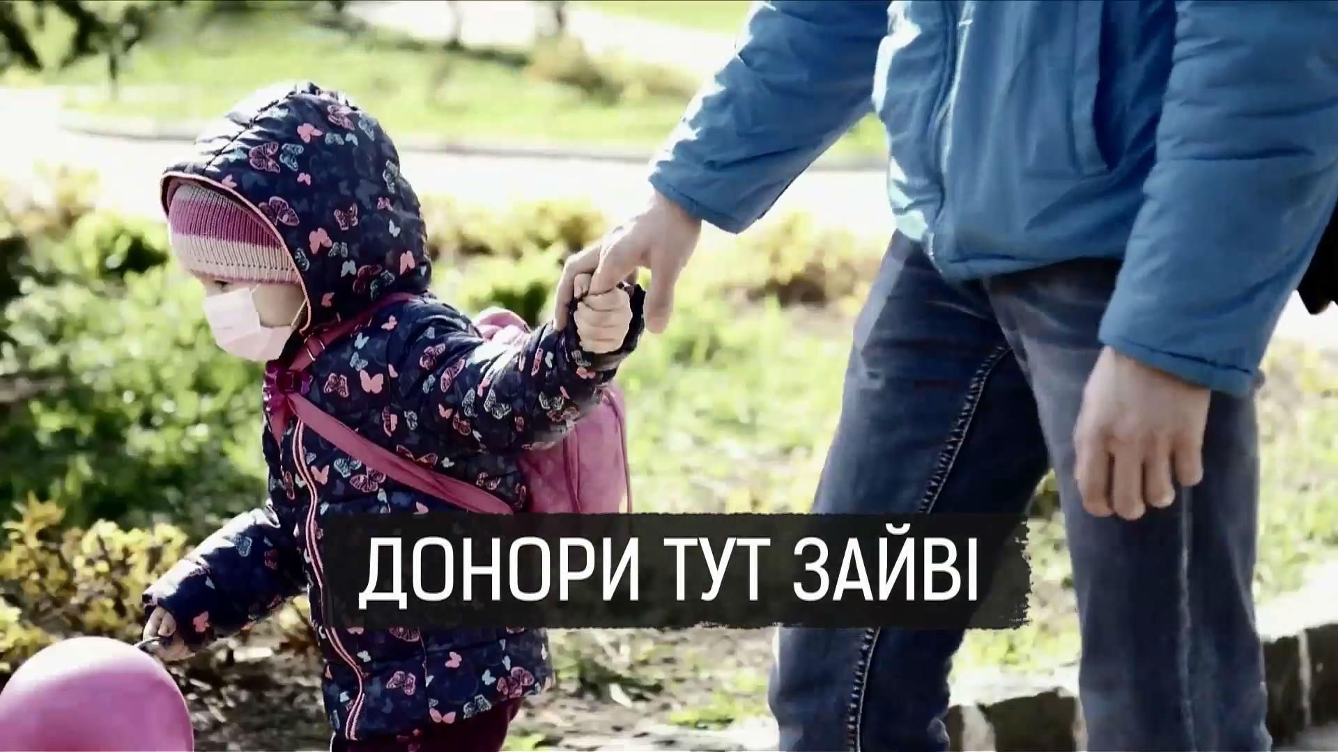 Государственный реестр доноров костного мозга: почему учреждение неэффективно и куда идет финансирование Государственный реестр доноров костного мозга: почему учреждение неэффективно и куда идет финансирование