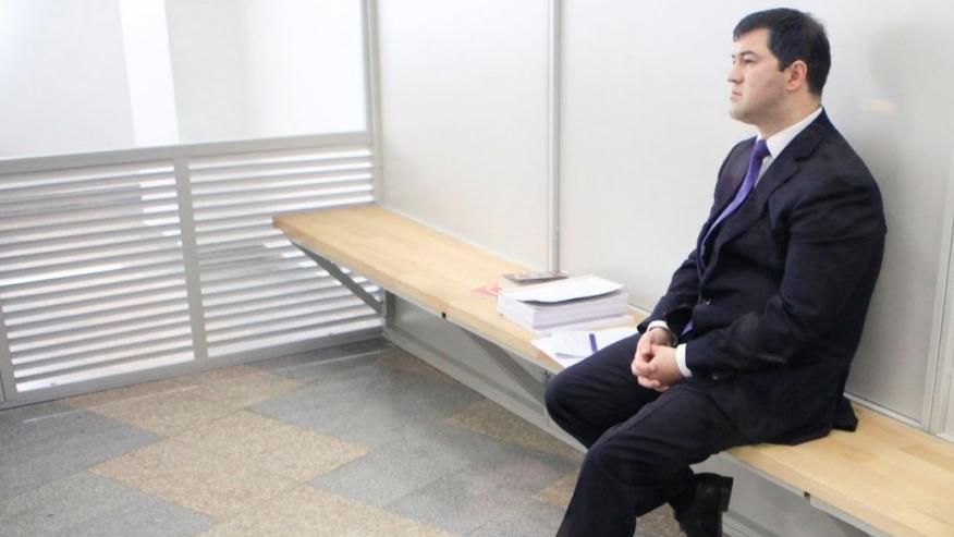 У САП поставили крапку щодо законності грошей для застави за Насірова У САП поставили крапку щодо законності грошей для застави за Насірова