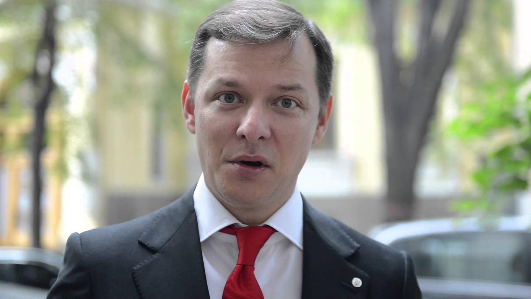 У САП розповіли, чому виникли підозри щодо збагачення Ляшка У САП розповіли, чому виникли підозри щодо збагачення Ляшка