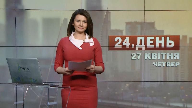 Випуск новин за 12:00: Суд над Насіровим. Польські націоналісти знищили пам'ятник воїнам УПА