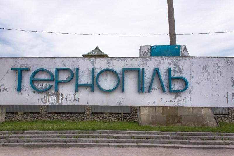 В Тернополе осквернили памятный знак дивизии СС "Галичина"