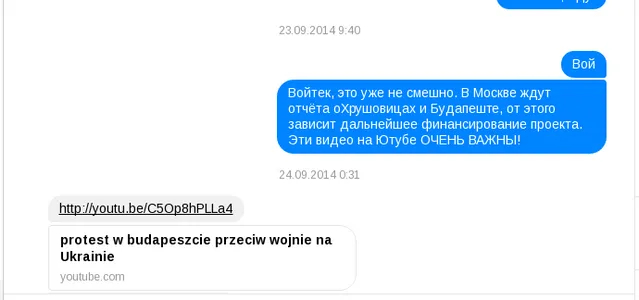 Усовський, Польща, Україна, Росія Усовський, Польща, Україна, Росія