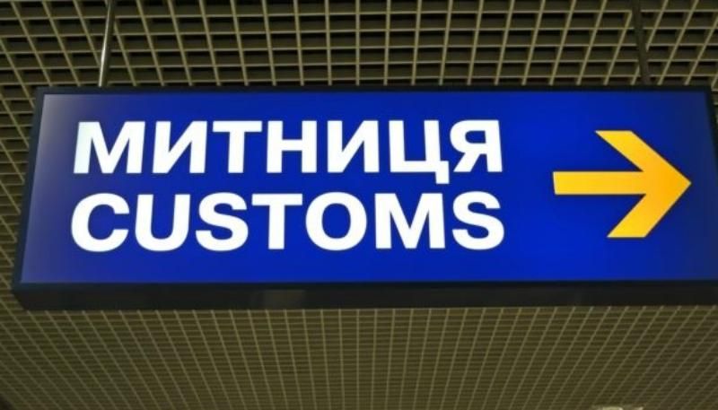 Закарпатські прикордонники дозволили вивезти в Угорщину величезну контрабанду цигарок та бурштин Закарпатські прикордонники дозволили вивезти в Угорщину величезну контрабанду цигарок та бурштин