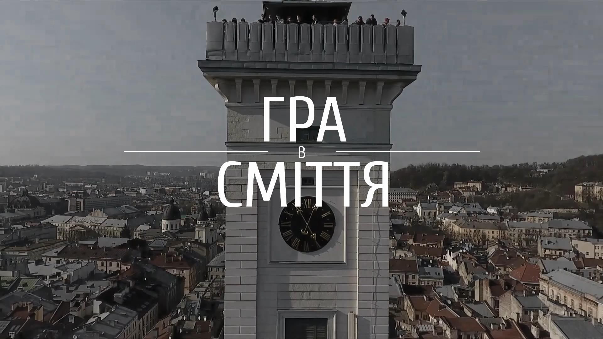 Гра в сміття: хто стоїть за блокадою Львова Гра в сміття: хто стоїть за блокадою Львова