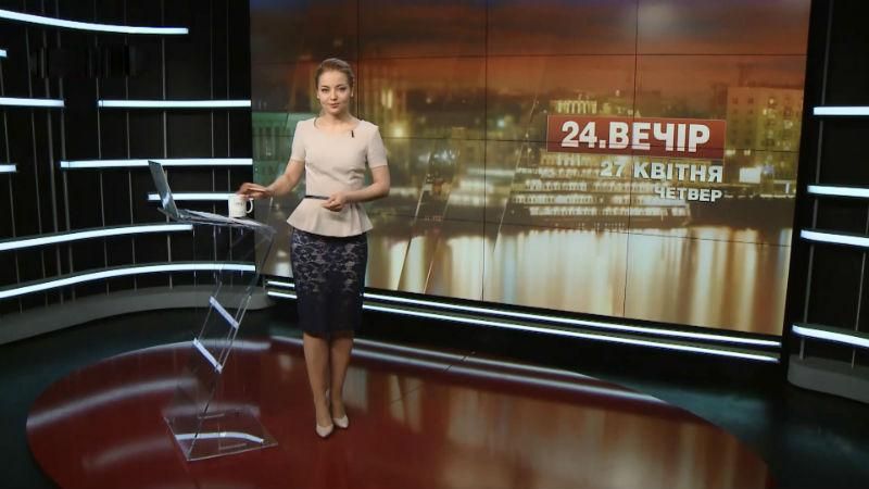 Выпуск новостей за 18:00: Во Львове задержали педофила. Международный конкурс барабанщиц