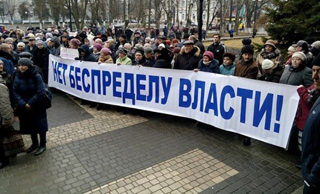 Журналіст попередив про небезпеку контрреволюції в Україні: "Можливий реванш старих сил" Журналіст попередив про небезпеку контрреволюції в Україні: "Можливий реванш старих сил"