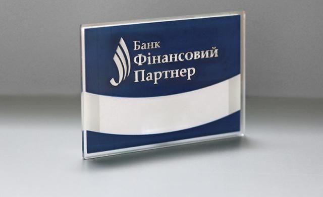 В Україні закривається ще один банк - 27 квітня 2017 - Телеканал новин 24