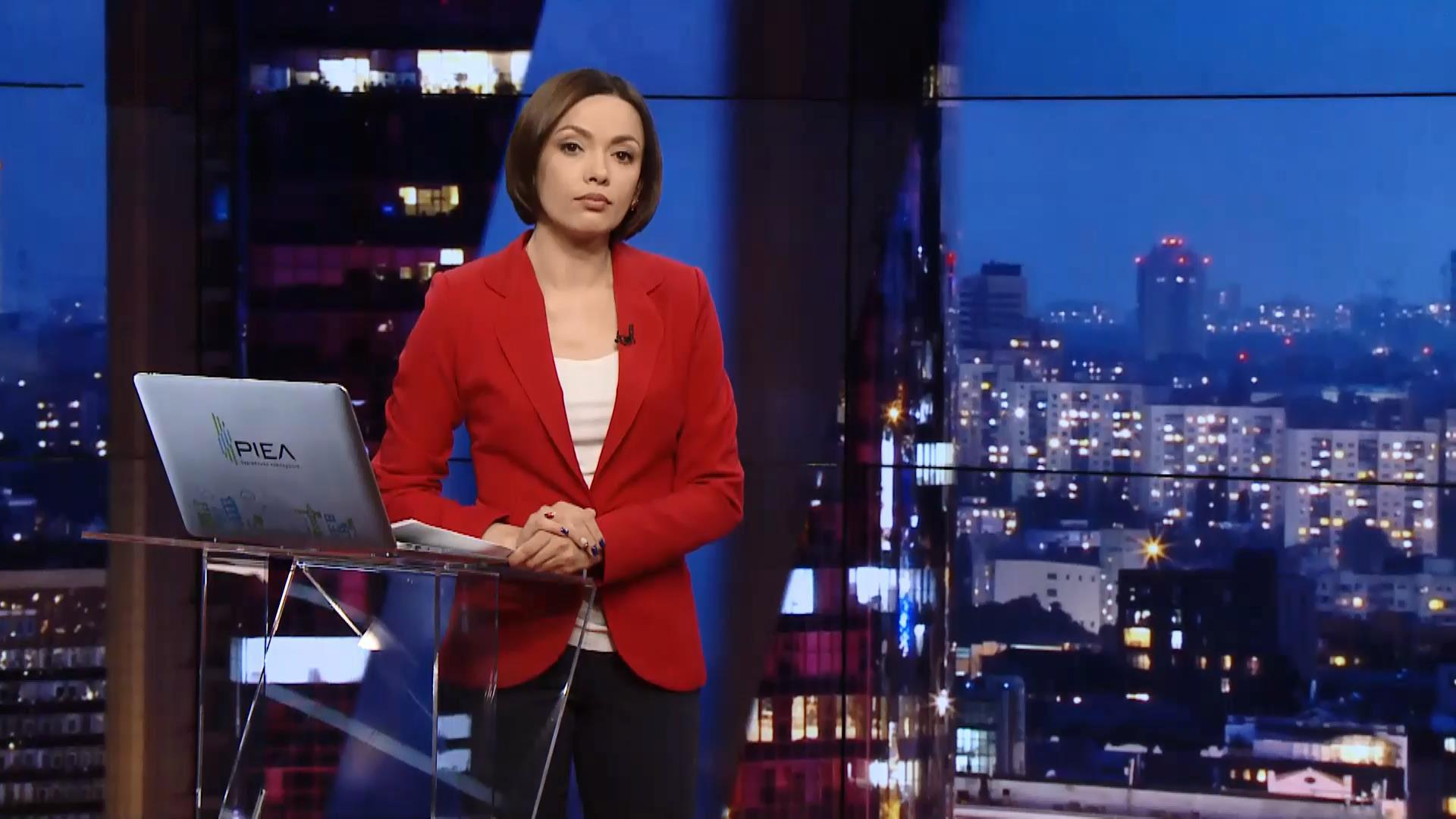 Выпуск новостей за 23:00: Насириада-2. Задержали экс-БЮТовца