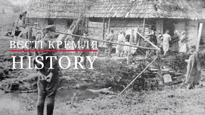 Вєсті Кремля. History. Операція "Вісла" – кривава депортація українців