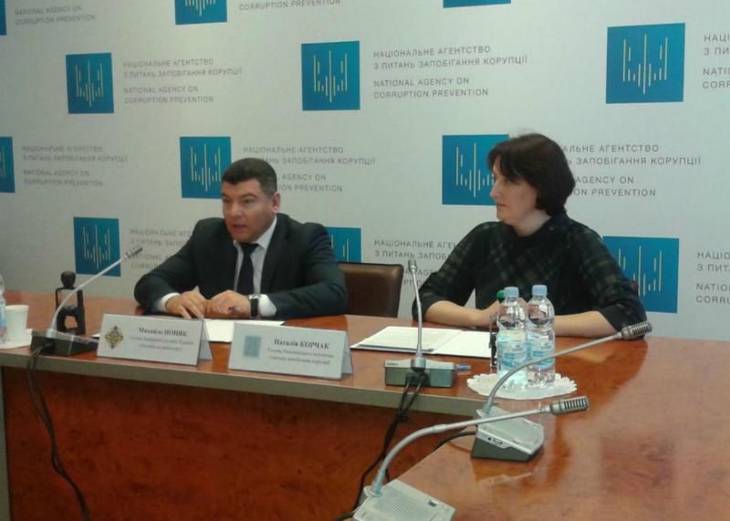 НАЗК поддержало идею отмены е-декларирования для общественных организаций
НАЗК поддержало идею отмены е-декларирования для общественных организаций